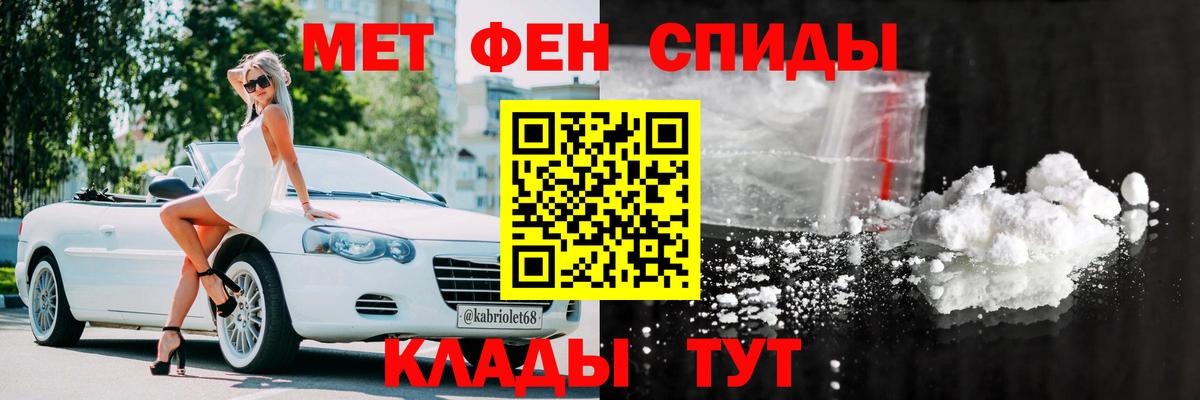 АМФ Premium Сызрань