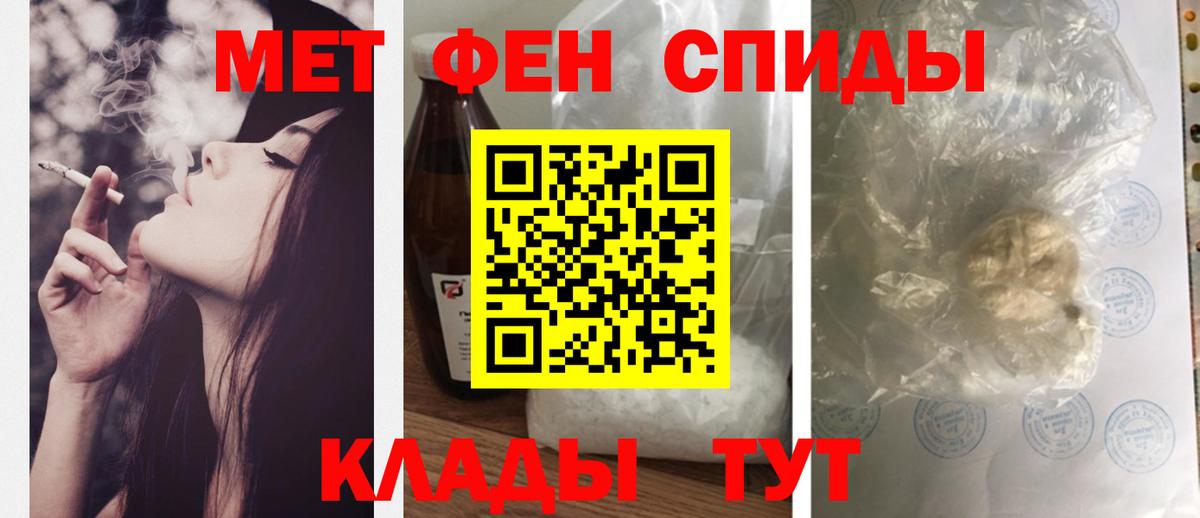 Амфетамин Розовый  АМФЕТАМИН  Сызрань  Вход с VPN 