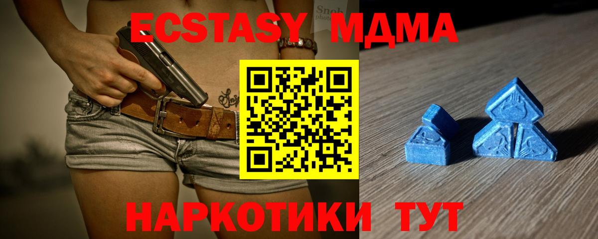 OMG как войти  Экстази таблы  ЭКСТАЗИ  Вход с VPN  Сызрань  Ecstasy louis Vuitton 