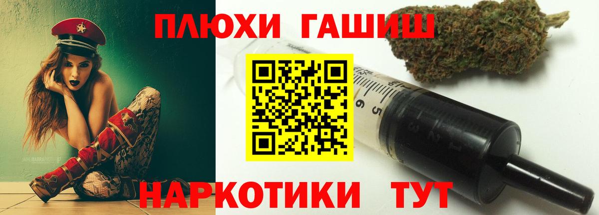 Сызрань  ГАШИШ ice o lator  Вход с VPN  ГАШ индика сатива 