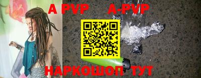 прущие крисы Первоуральск