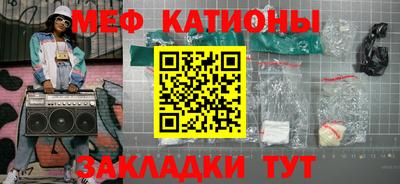 прущие крисы Первоуральск