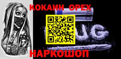 прущие крисы Первоуральск