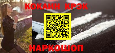 спиды Партизанск