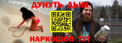 прущие крисы Первоуральск