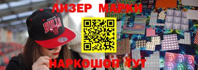 спиды Партизанск