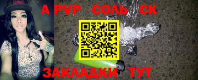 прущие крисы Первоуральск