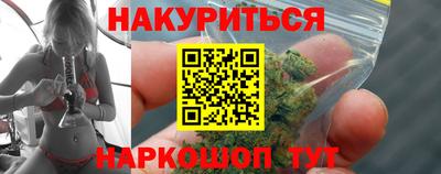 прущие крисы Первоуральск