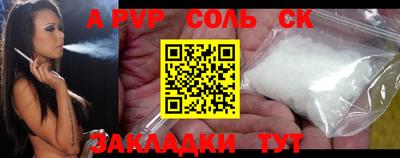 спиды Партизанск