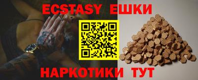 прущие крисы Первоуральск