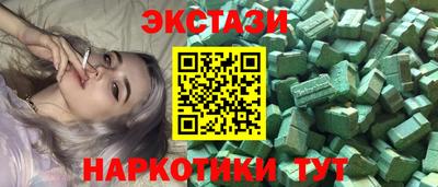 спиды Партизанск