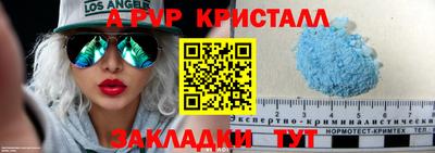 спиды Партизанск
