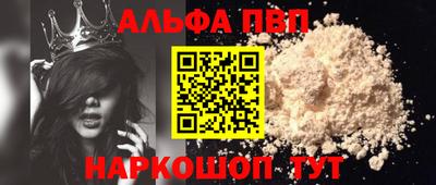 спиды Партизанск