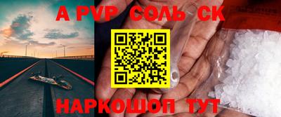 спиды Партизанск