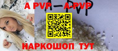 спиды Партизанск