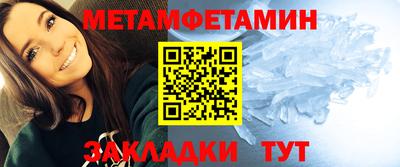прущие крисы Первоуральск