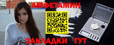 спиды Партизанск