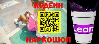спиды Партизанск