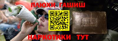 героин Пенза