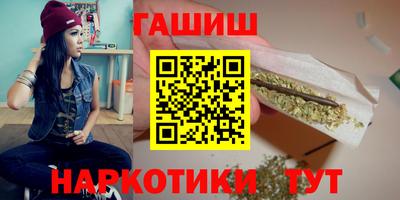 спиды Партизанск
