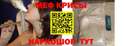 прущие крисы Первоуральск