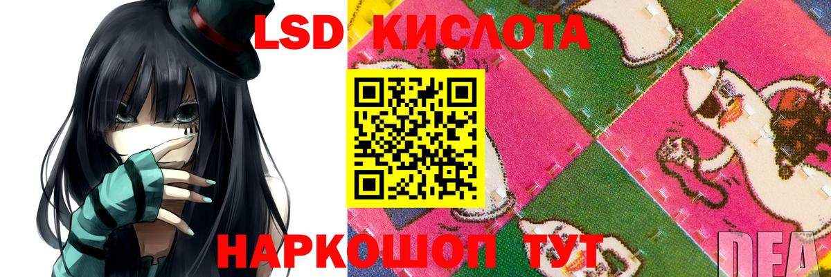 Лсд 25 экстази ecstasy  Вход с VPN  LSD-25 экстази  LSD-25 экстази ecstasy  Сызрань 