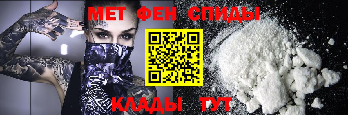 Сызрань  Метамфетамин пудра  Вход с VPN 