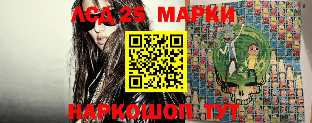 Сызрань  Марки NBOMe 1,5мг  Марки NBOMe 1,5мг  Наркотические марки  Вход с VPN 