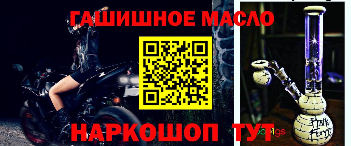 Дистиллят ТГК Wax Сызрань