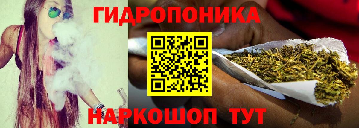 Бошки Шишки Ganja  Вход с VPN  Сызрань  Конопля White Widow  Каннабис планчик  МАРИХУАНА SATIVA & INDICA 